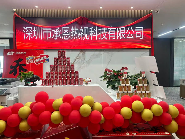 CE THERMAL VISION has relocated to Xunmei Technology Plaza, Nanshan District, Shenzhen.